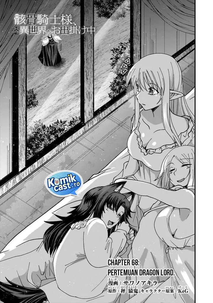 image-komik-gaikotsu-kishi-sama-tadaima-isekai-e-o-dekake-chuu-chapter-68-2/26