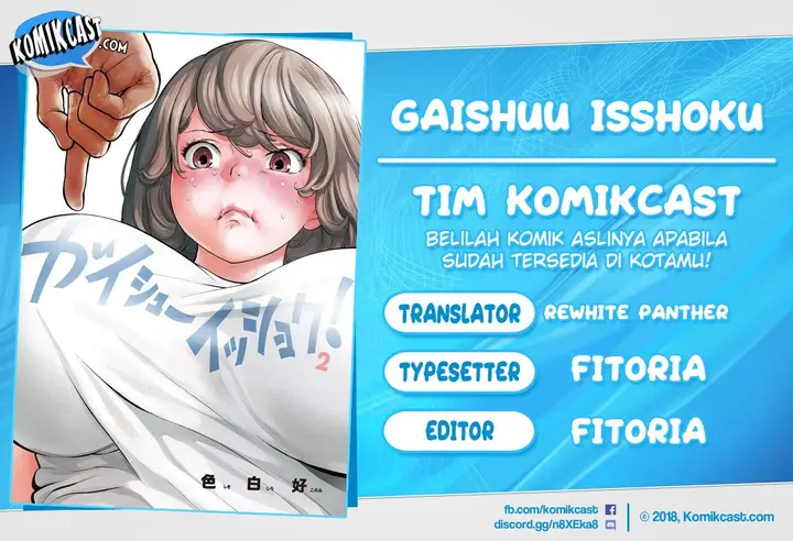 image-komik-gaishuu-isshoku-chapter-31-0/26