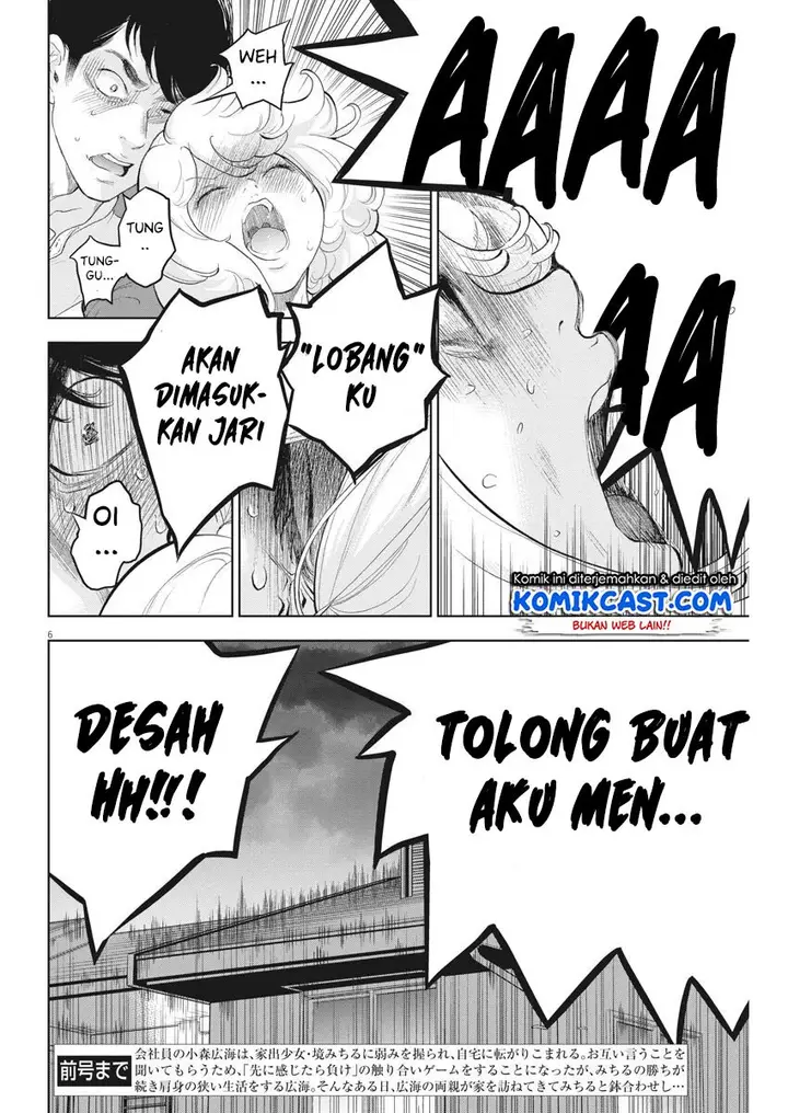 image-komik-gaishuu-isshoku-chapter-31-6/26