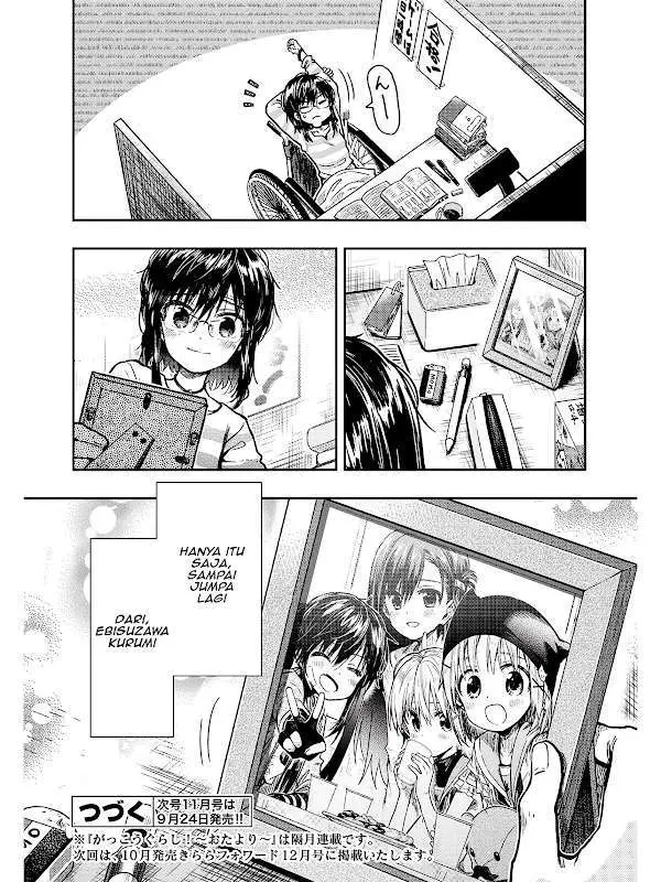 image-komik-gakkou-gurashi-otayori-chapter-2-19/20