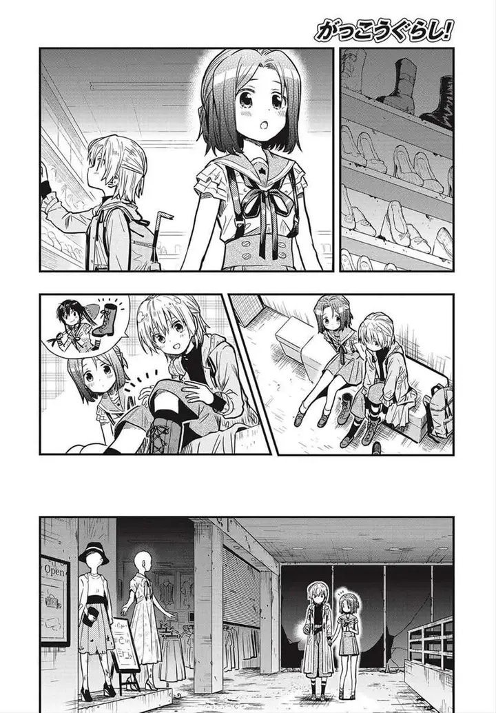 image-komik-gakkou-gurashi-otayori-chapter-3-16/33