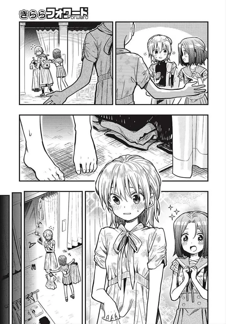 image-komik-gakkou-gurashi-otayori-chapter-3-17/33