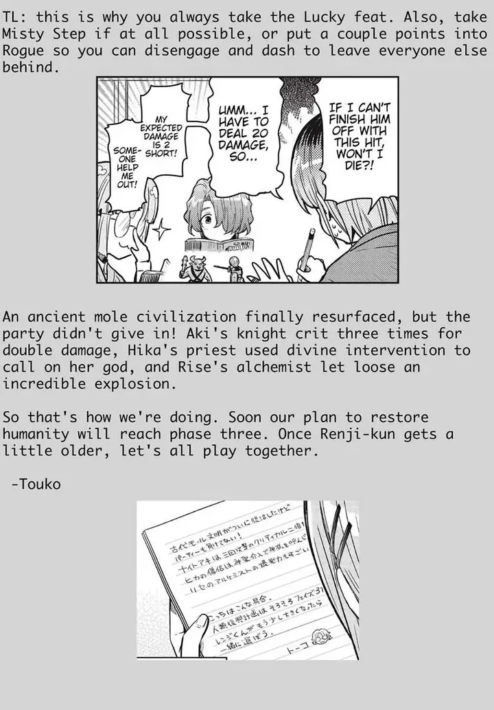 image-komik-gakkou-gurashi-otayori-chapter-4-22/24