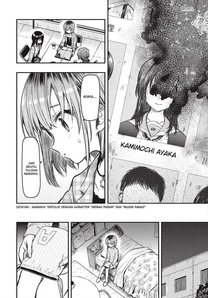 image-komik-gakkou-gurashi-otayori-chapter-6-16/23