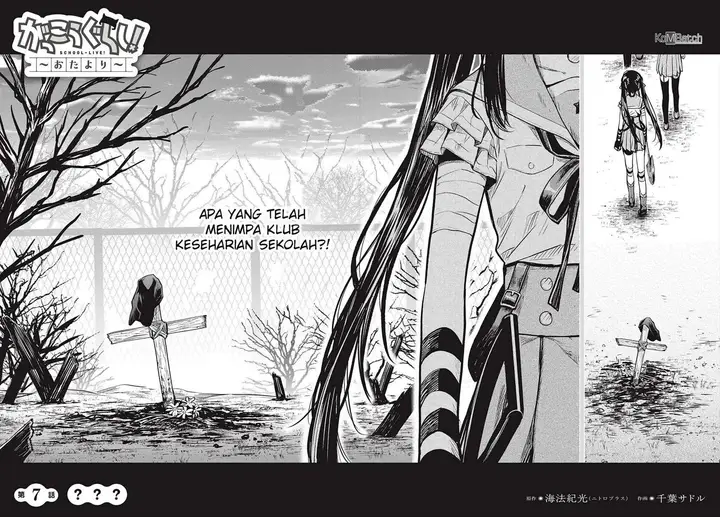 image-komik-gakkou-gurashi-otayori-chapter-7-6/35