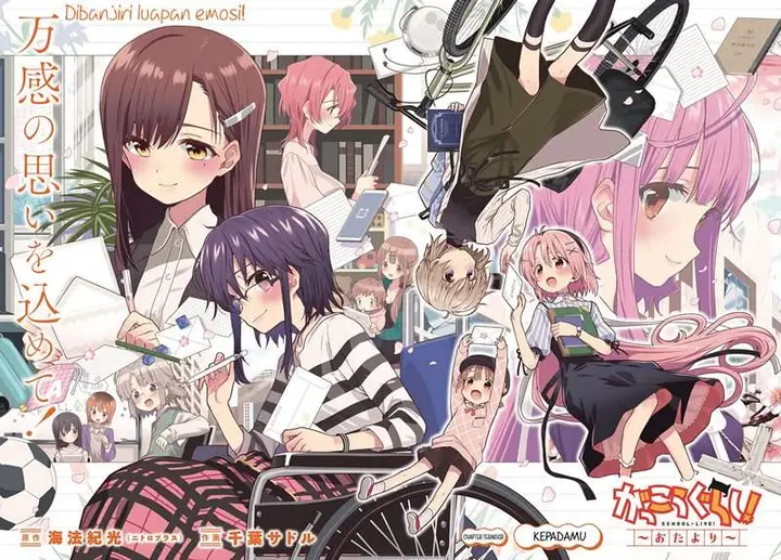 image-komik-gakkou-gurashi-otayori-chapter-8-end-4/34