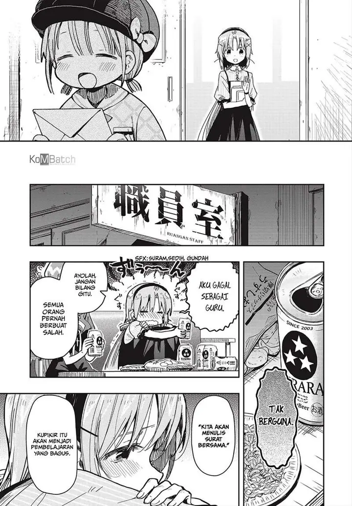 image-komik-gakkou-gurashi-otayori-chapter-8-end-14/34