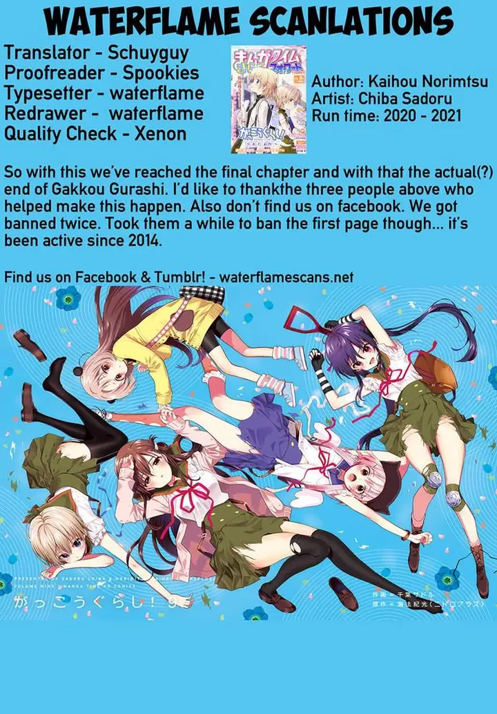 image-komik-gakkou-gurashi-otayori-chapter-8-end-32/34