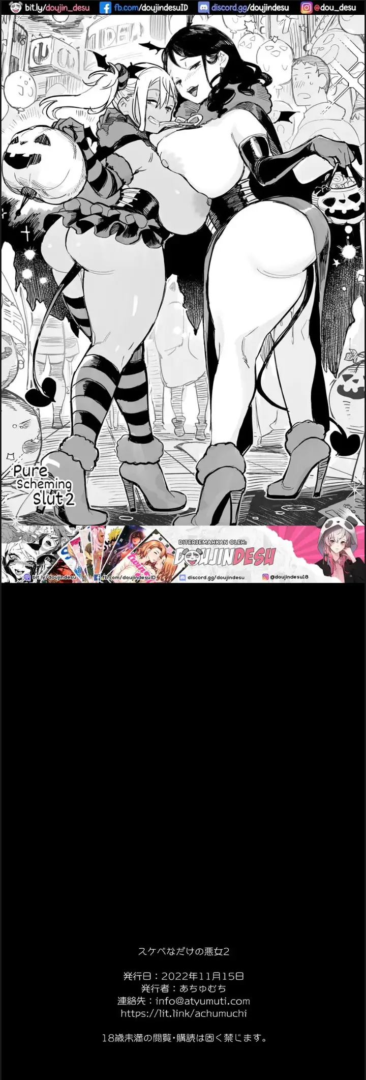 image-komik-gakkou-to-bed-ja-seihantai-chapter-02-50/51