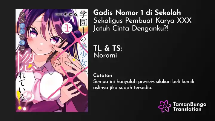 image-komik-gakuen-1-no-bishoujo-wa-xx-eshi-no-ore-ni-horete-iru-chapter-1-0/24
