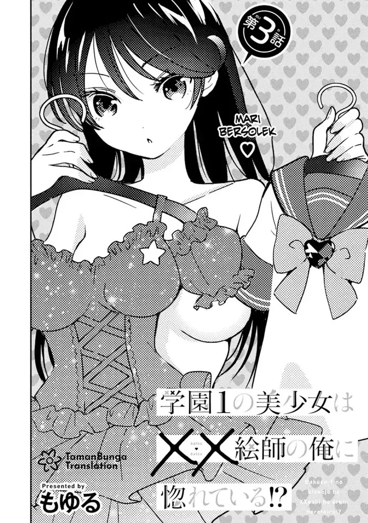 image-komik-gakuen-1-no-bishoujo-wa-xx-eshi-no-ore-ni-horete-iru-chapter-3.1-3/23