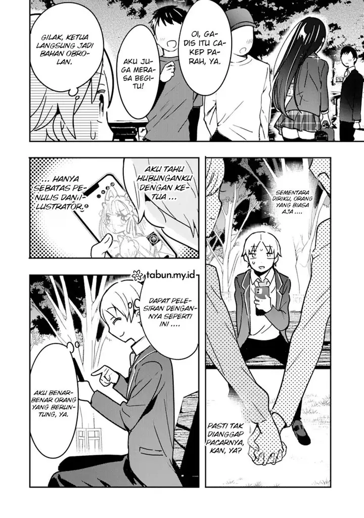image-komik-gakuen-1-no-bishoujo-wa-xx-eshi-no-ore-ni-horete-iru-chapter-3.1-17/23