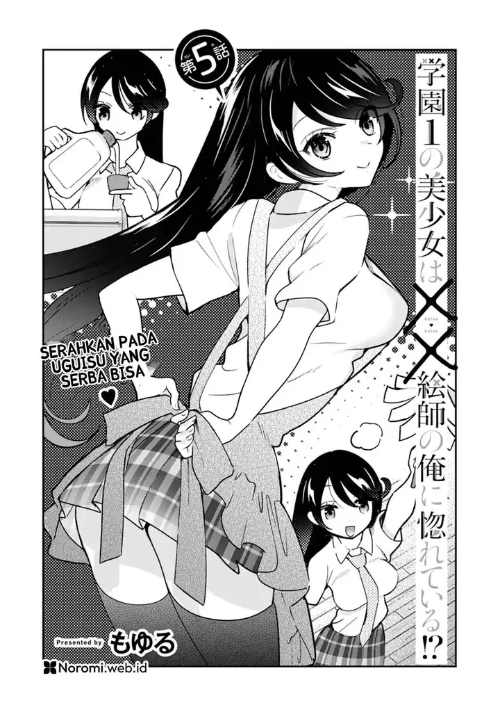 image-komik-gakuen-1-no-bishoujo-wa-xx-eshi-no-ore-ni-horete-iru-chapter-5.1-3/16