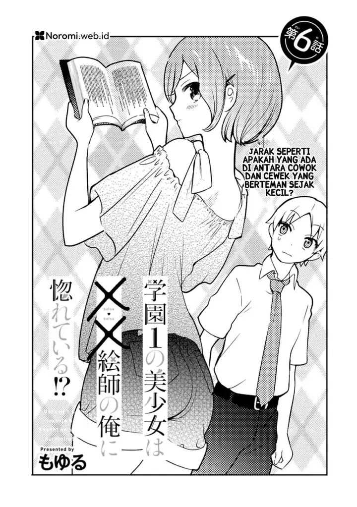 image-komik-gakuen-1-no-bishoujo-wa-xx-eshi-no-ore-ni-horete-iru-chapter-6.1-2/15