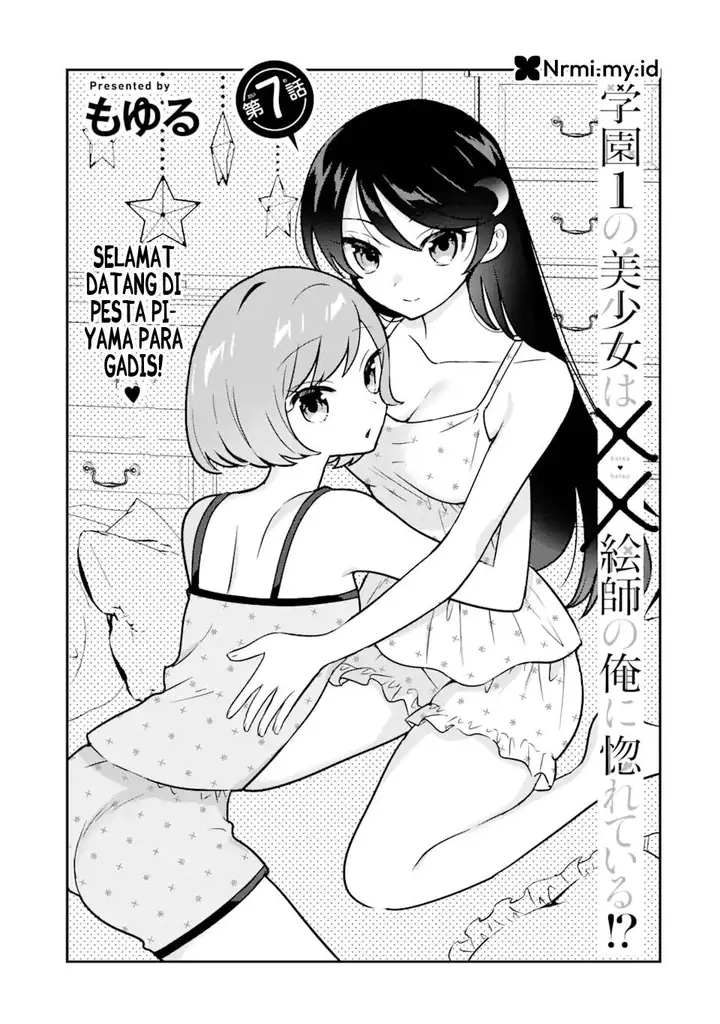 image-komik-gakuen-1-no-bishoujo-wa-xx-eshi-no-ore-ni-horete-iru-chapter-7-2/31