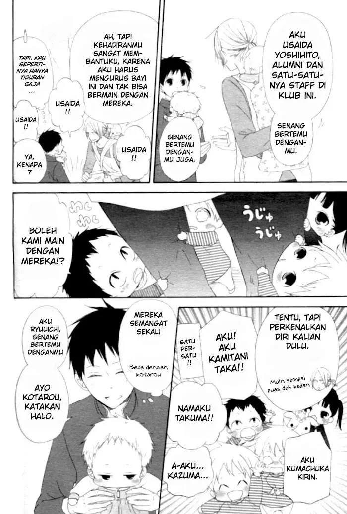 image-komik-gakuen-babysitters-chapter-1-14/39