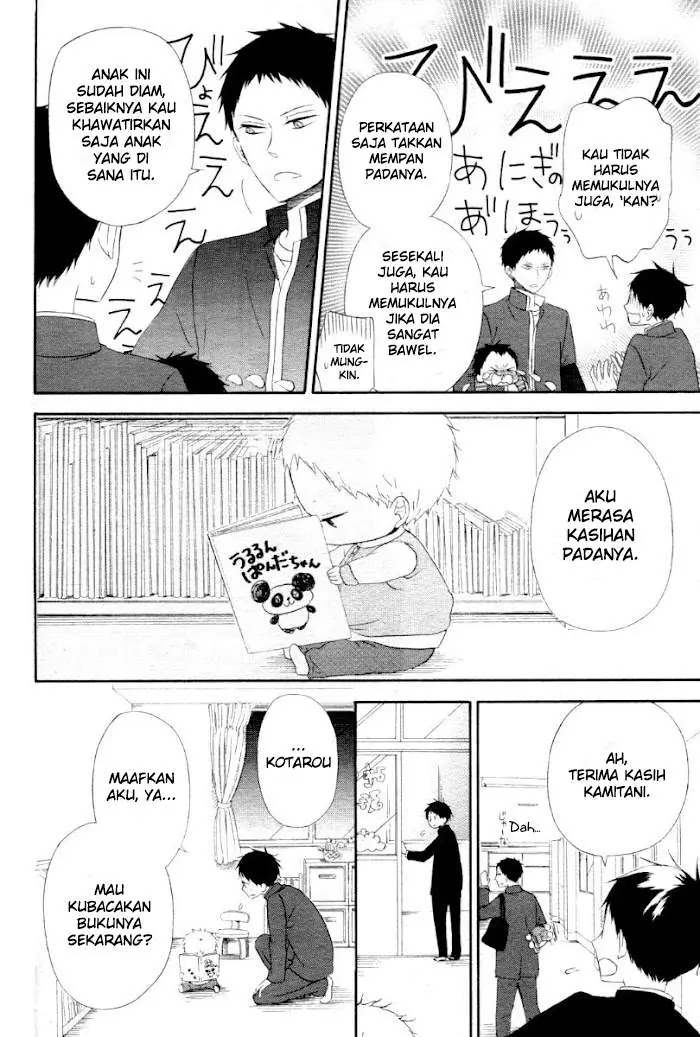 image-komik-gakuen-babysitters-chapter-1-24/39