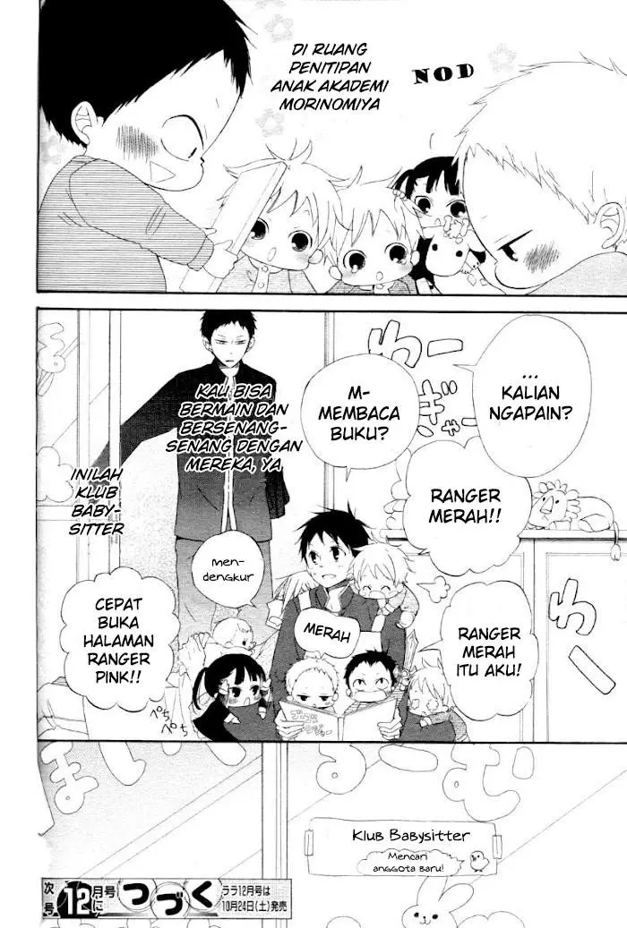 image-komik-gakuen-babysitters-chapter-1-38/39