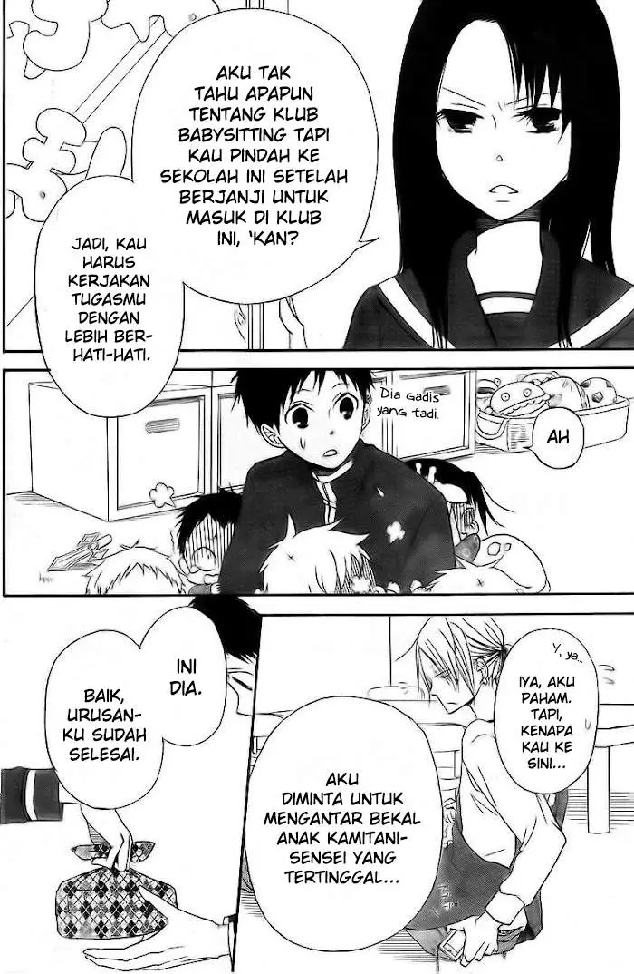 image-komik-gakuen-babysitters-chapter-2-17/29