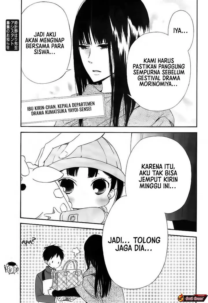 image-komik-gakuen-babysitters-chapter-3-5/32