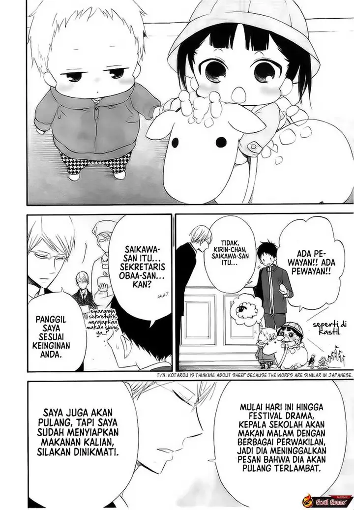 image-komik-gakuen-babysitters-chapter-3-12/32