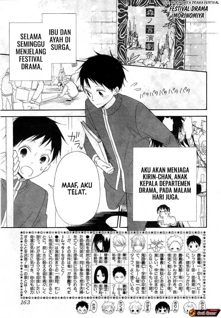 image-komik-gakuen-babysitters-chapter-4-2/43