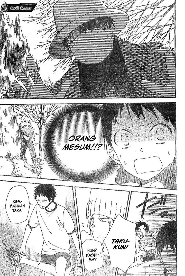 image-komik-gakuen-babysitters-chapter-5-10/34