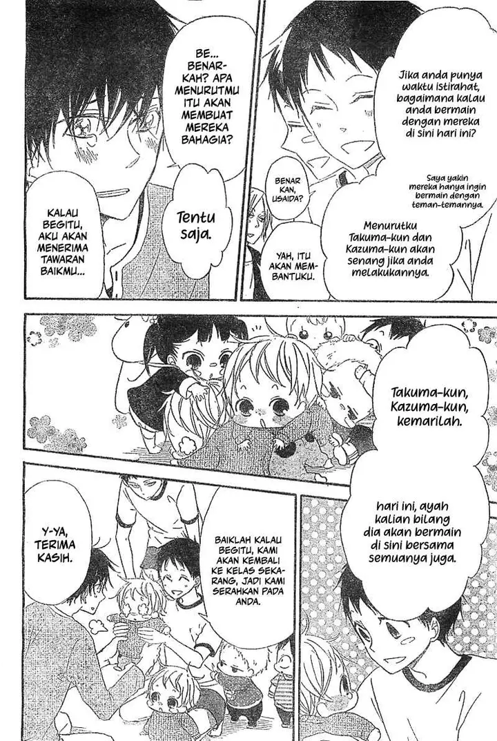 image-komik-gakuen-babysitters-chapter-5-17/34