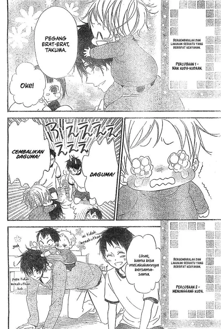 image-komik-gakuen-babysitters-chapter-5-21/34