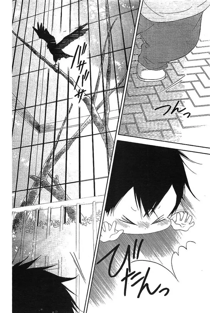 image-komik-gakuen-babysitters-chapter-6-44/57