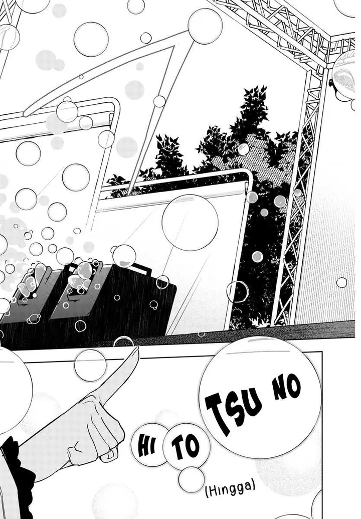 image-komik-gakuen-idolmster-gold-rush-chapter-12-13/20