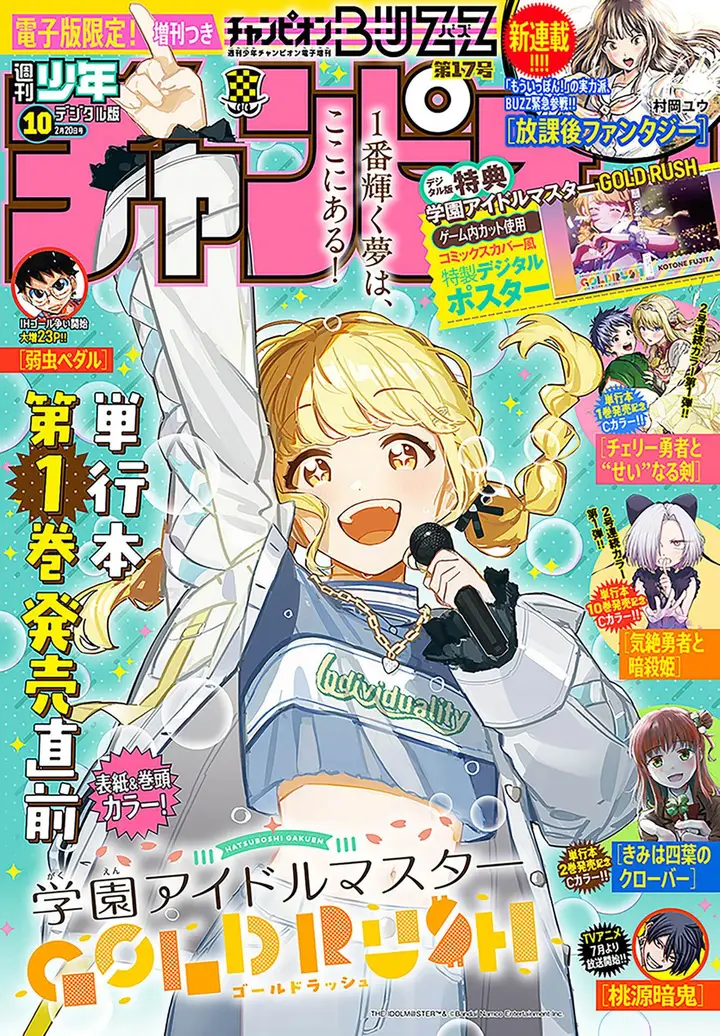 image-komik-gakuen-idolmster-gold-rush-chapter-14-0/23