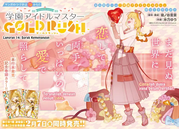 image-komik-gakuen-idolmster-gold-rush-chapter-14-2/23