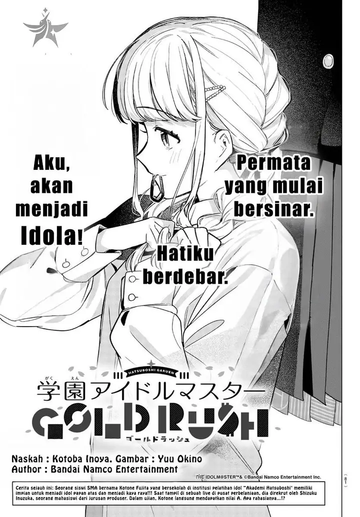 image-komik-gakuen-idolmster-gold-rush-chapter-2-1/56