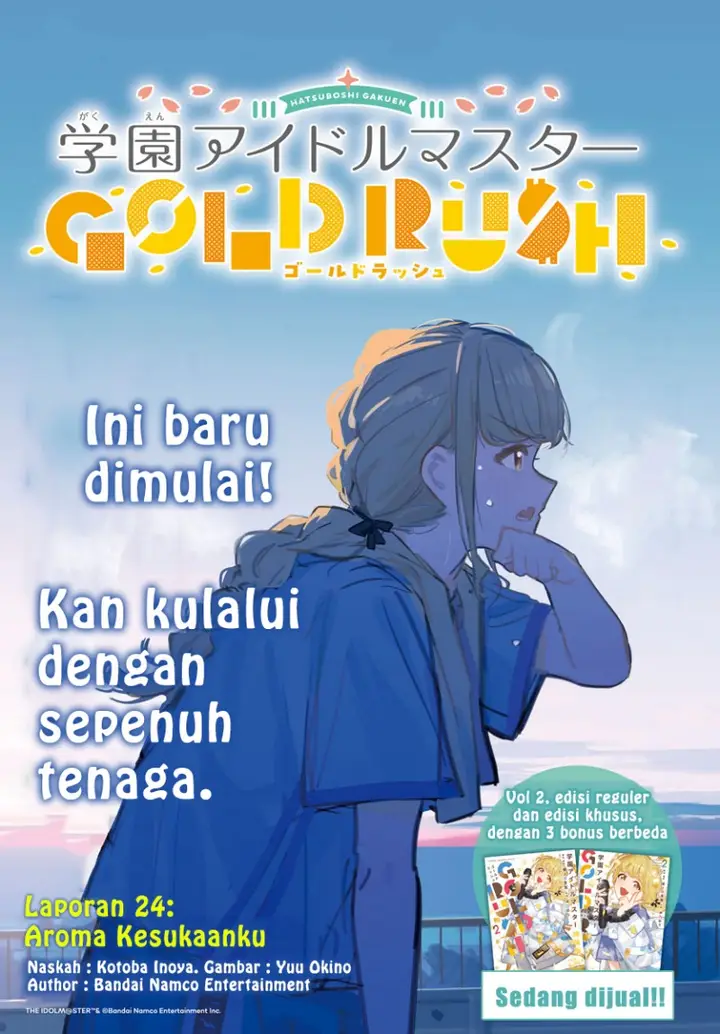 image-komik-gakuen-idolmster-gold-rush-chapter-24-0/21