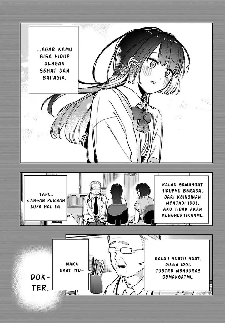 image-komik-gakuen-idolmster-gold-rush-chapter-37-2/21