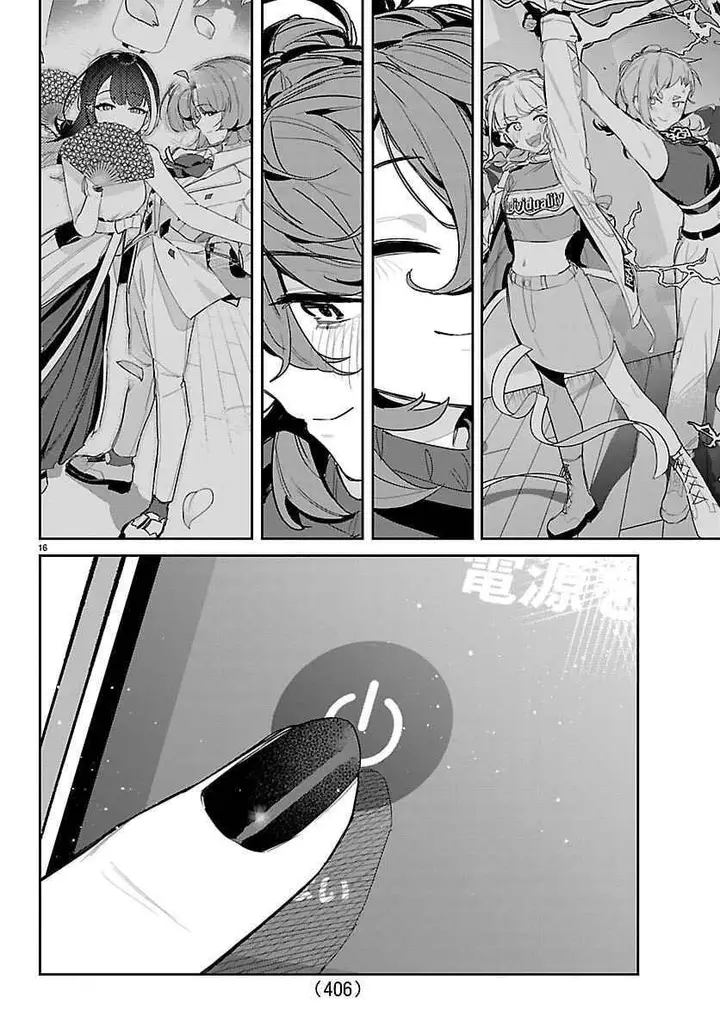 image-komik-gakuen-idolmster-gold-rush-chapter-47-14/19