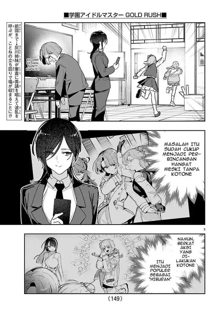image-komik-gakuen-idolmster-gold-rush-chapter-50-2/20