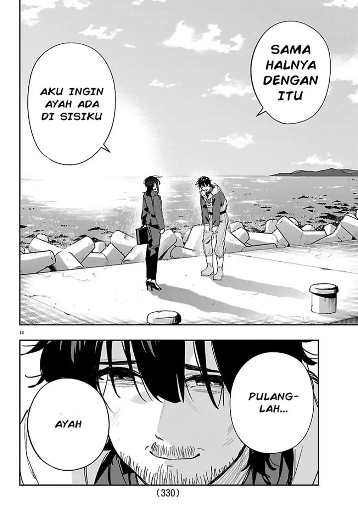 image-komik-gakuen-idolmster-gold-rush-chapter-51-13/20