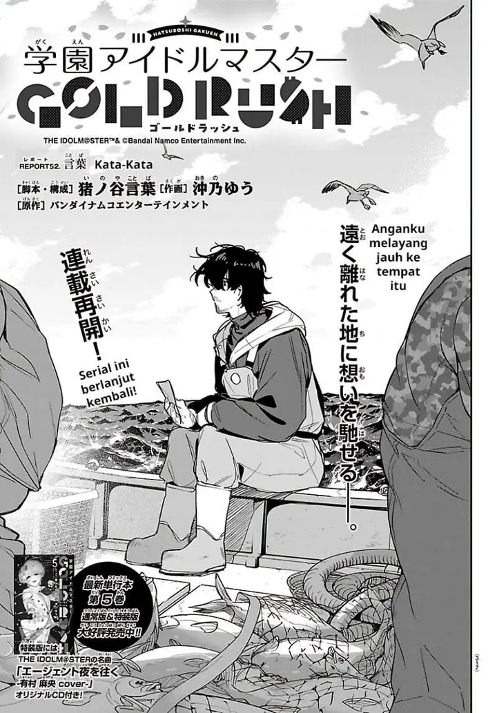 image-komik-gakuen-idolmster-gold-rush-chapter-52-0/21