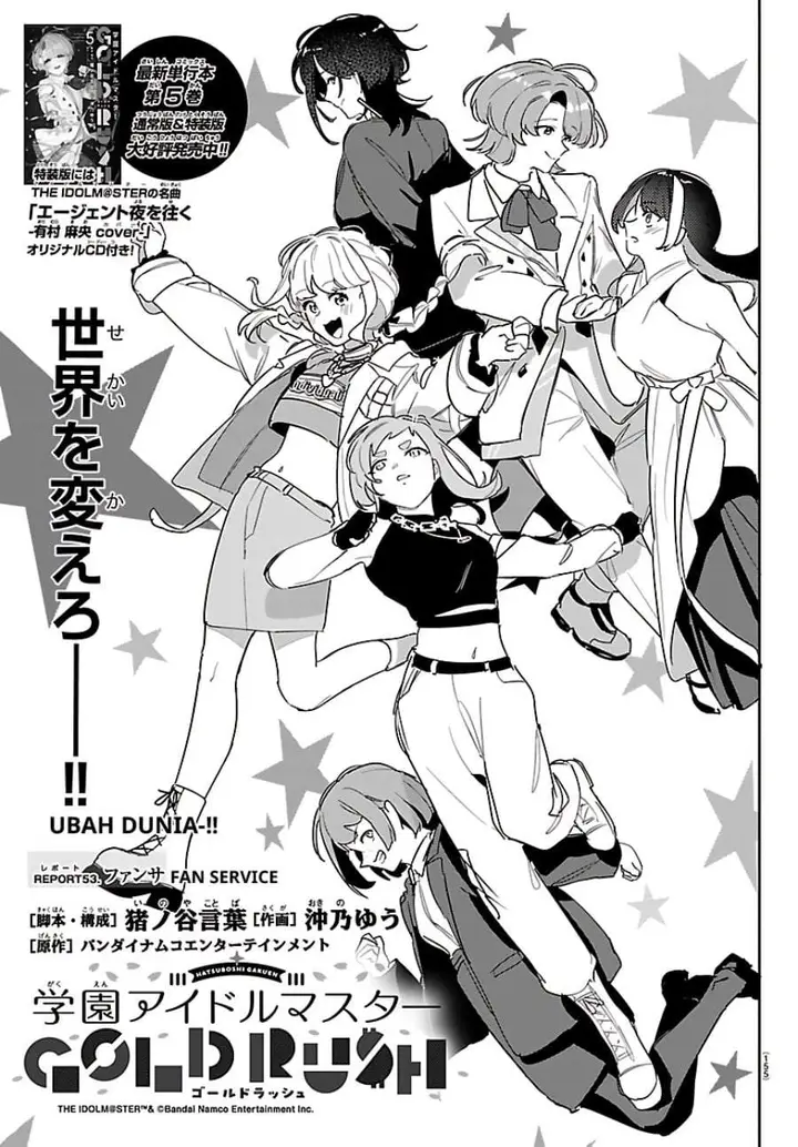 image-komik-gakuen-idolmster-gold-rush-chapter-53-0/21
