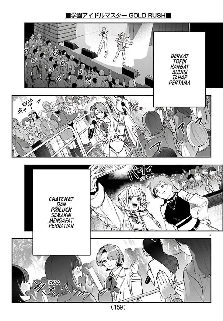 image-komik-gakuen-idolmster-gold-rush-chapter-53-4/21