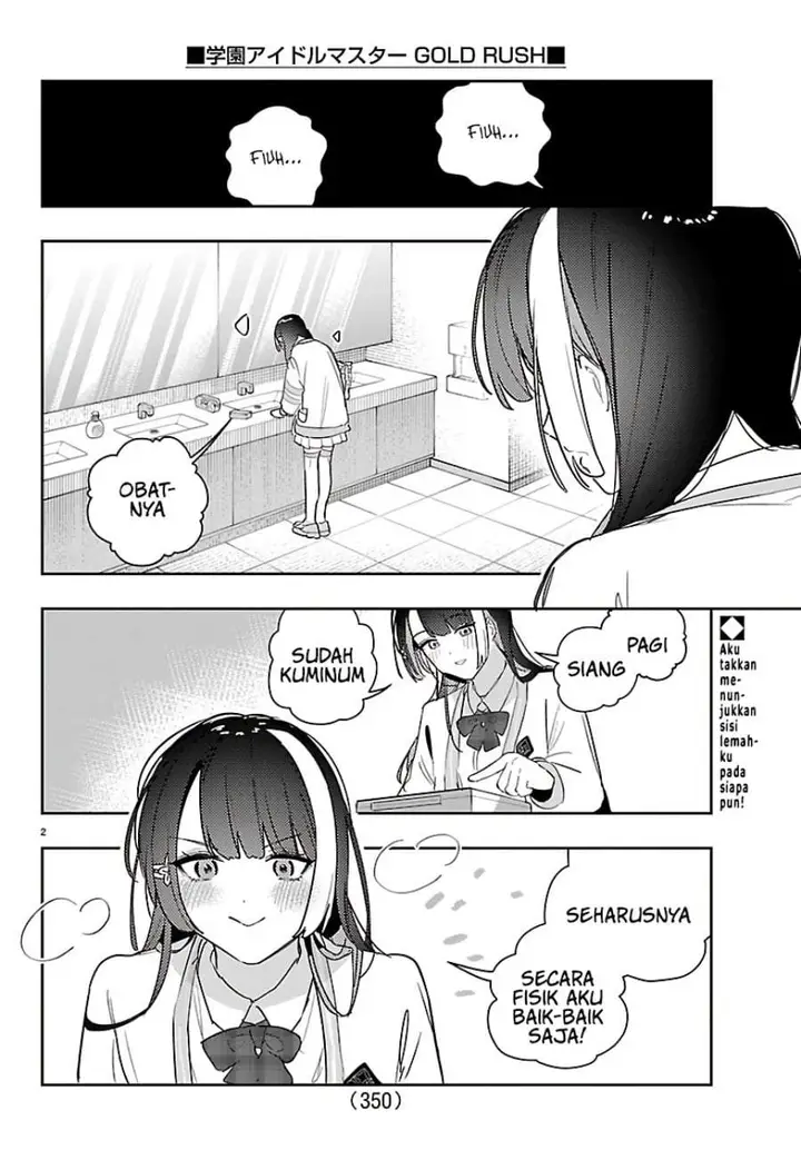 image-komik-gakuen-idolmster-gold-rush-chapter-54-1/21