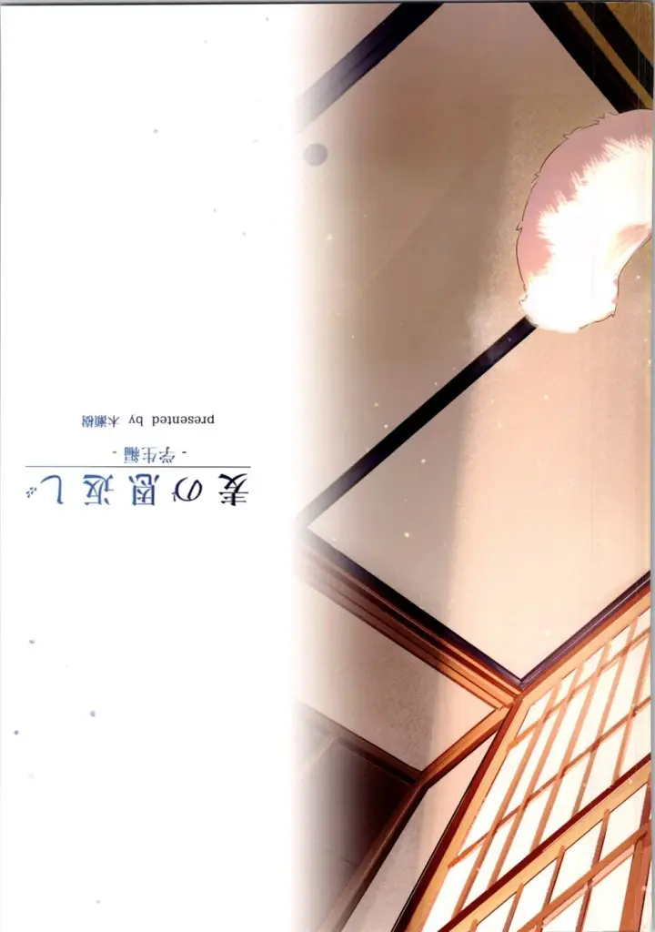 image-komik-gakuseihen-chapter-01-36/38