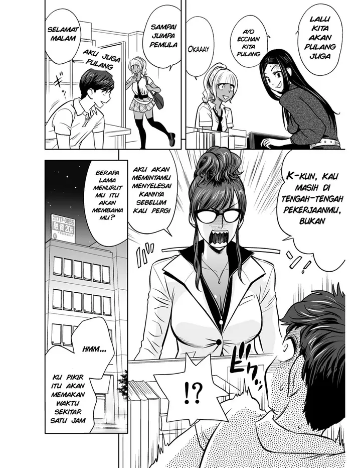 image-komik-gal-ane-shachou-to-harem-office-chapter-02-5/23