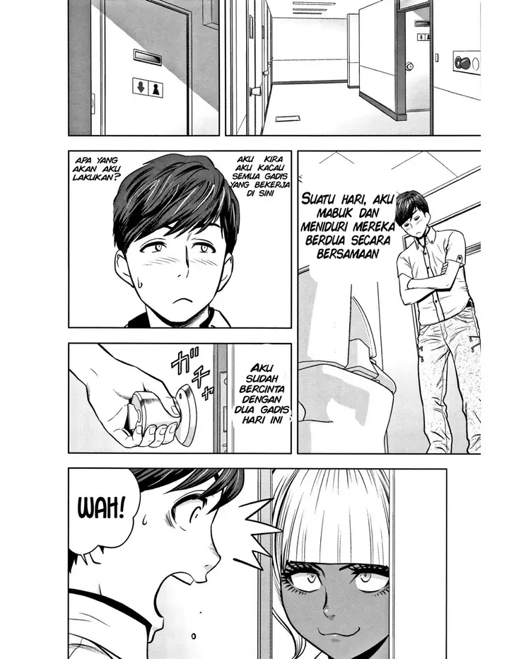 image-komik-gal-ane-shachou-to-harem-office-chapter-05-11/32