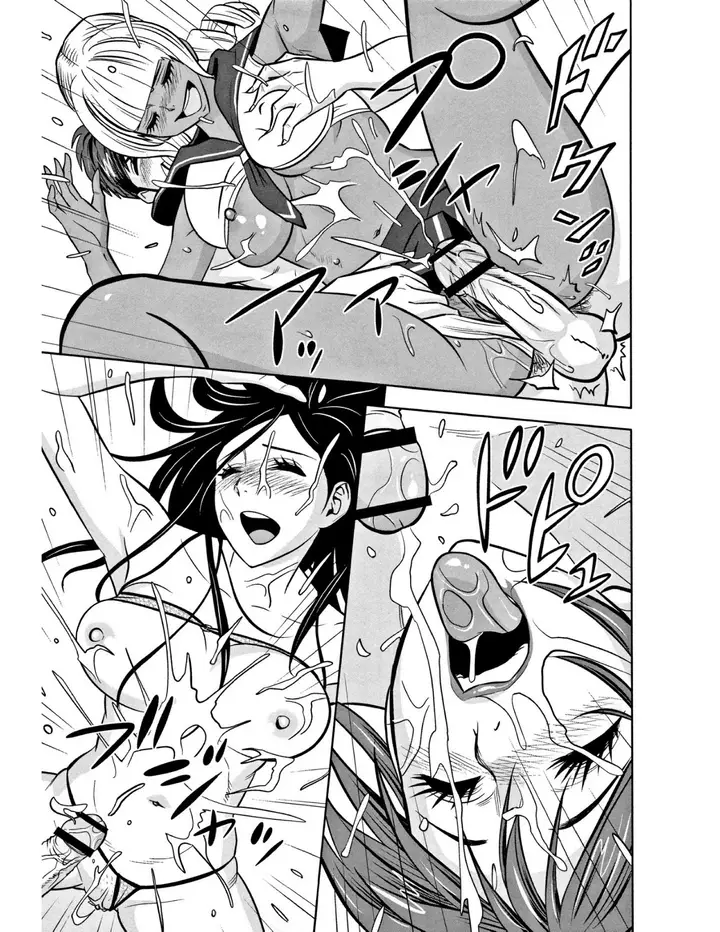 image-komik-gal-ane-shachou-to-harem-office-chapter-06-18/37