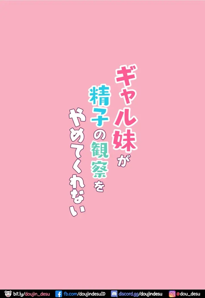 image-komik-gal-imouto-ga-seishi-chapter-01-end-39/40