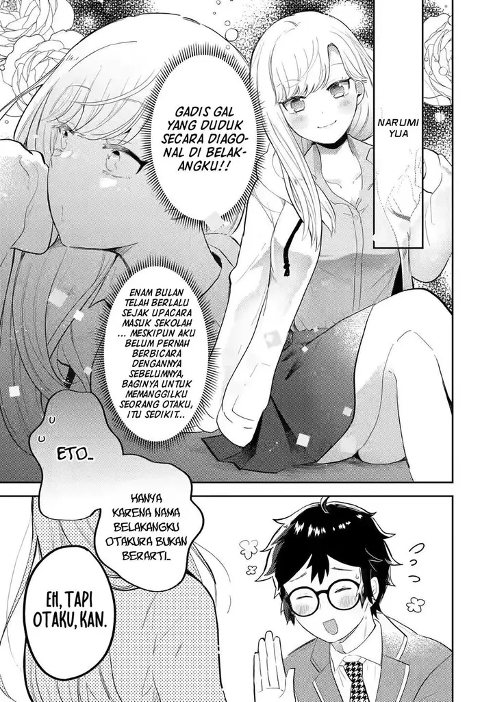 image-komik-gal-ni-yasashii-otaku-kun-chapter-1.1-4/22