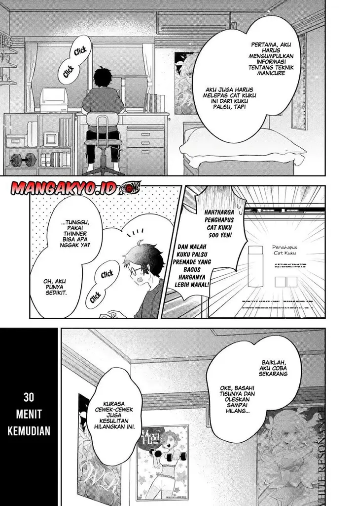 image-komik-gal-ni-yasashii-otaku-kun-chapter-1.2-1/21